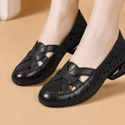 Classic Black