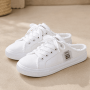 Classic White